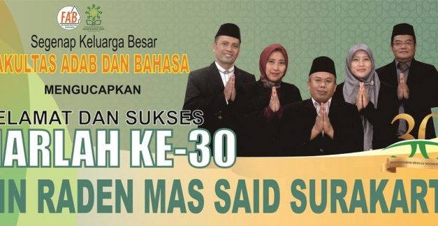 Selamat dan Sukses Harlah UIN Raden Mas Said Surakarta ke-30