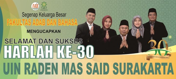 Selamat dan Sukses Harlah UIN Raden Mas Said Surakarta ke-30