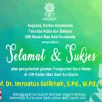 Selamat dan Sukses Pengukuhan Guru Prof. Dr. Imroatus Solikhah, S.Pd., M.Pd., M.E.