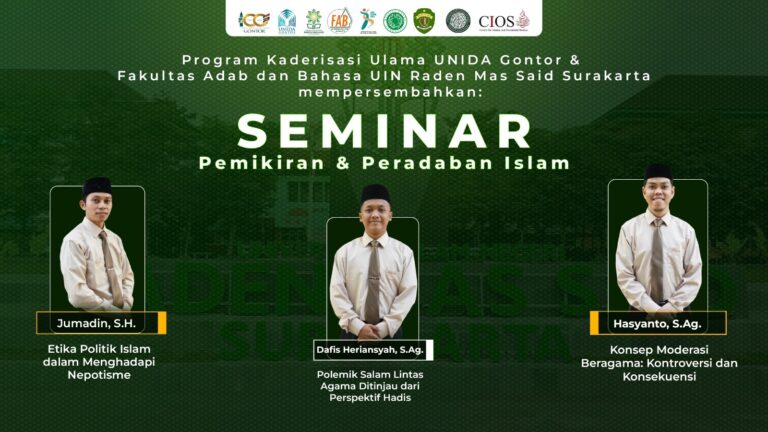 Fakultas Adab dan Bahasa – UIN Surakarta – Fakultas Adab dan Bahasa